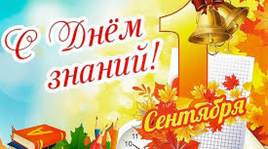 График учебного года на 2025-2026 гг.