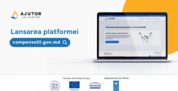 Внимание, ваучеры.