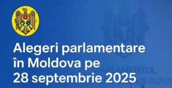 Квалифицированный сертификат на выборы 2025 года